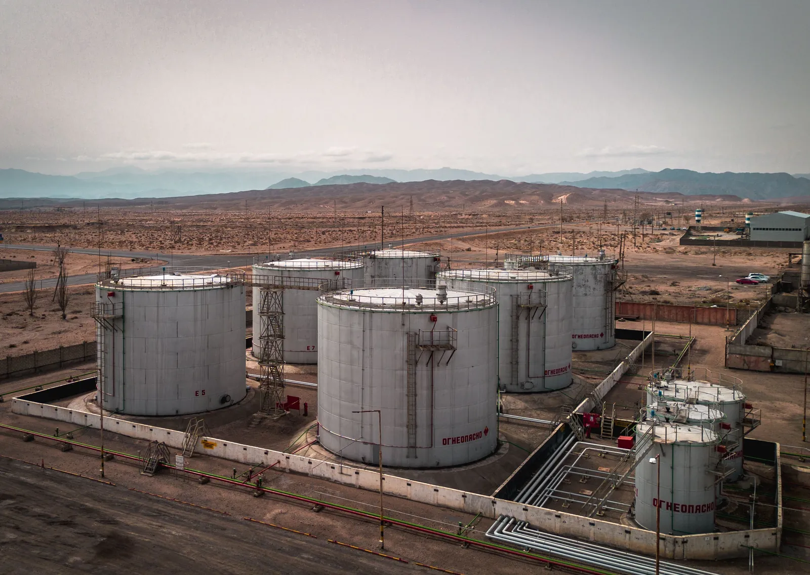 Industrial facility